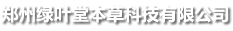 海纳企业网站管理系统 HituxCMS English 003703Ex